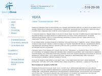 ����� ���� | VEKA